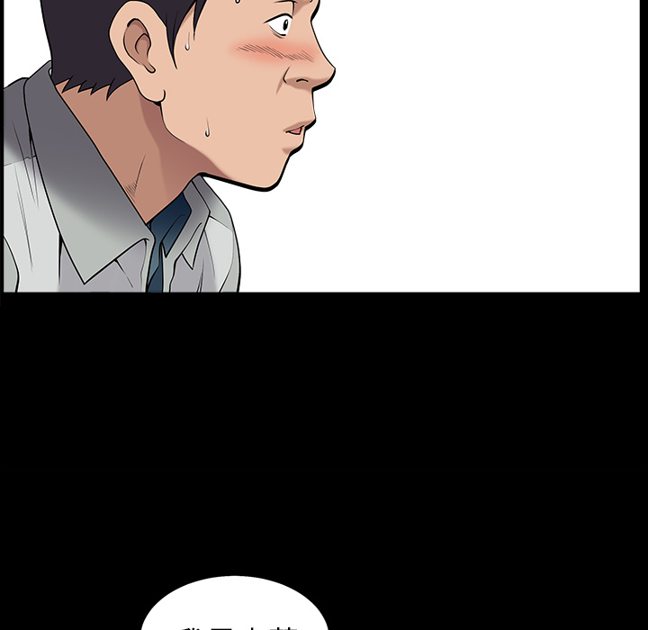 善良的她善良的她：1P68