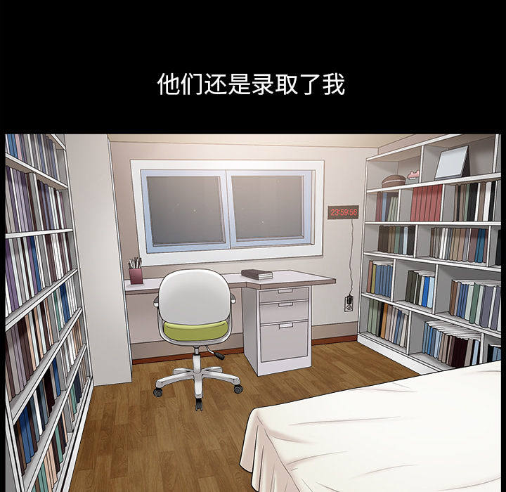 善良的她善良的她：1P35