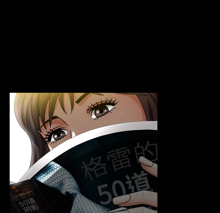 善良的她善良的她：2P48