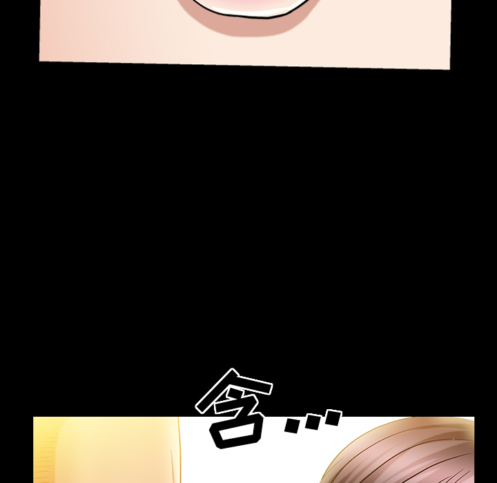 善良的她善良的她：2P106