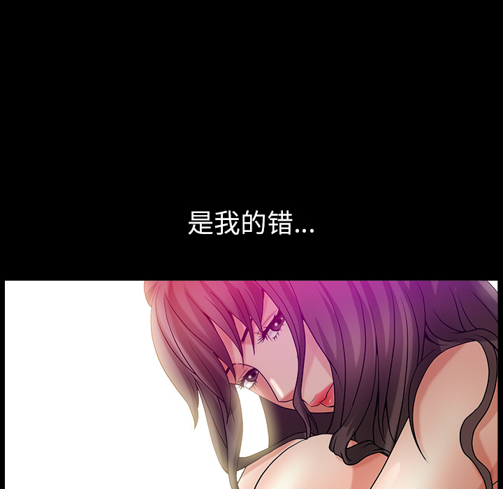 善良的她善良的她：2P91