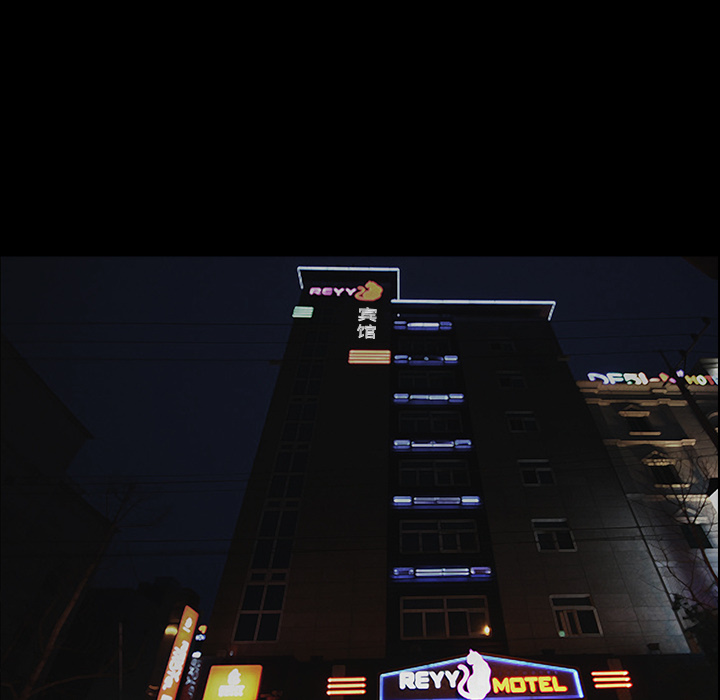 善良的她善良的她：2P15