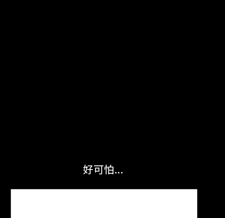 善良的她善良的她：2P19