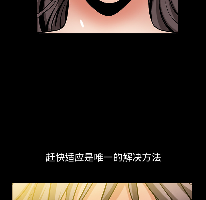 善良的她善良的她：2P43