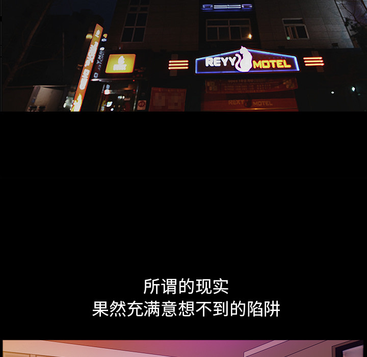 善良的她善良的她：2P72