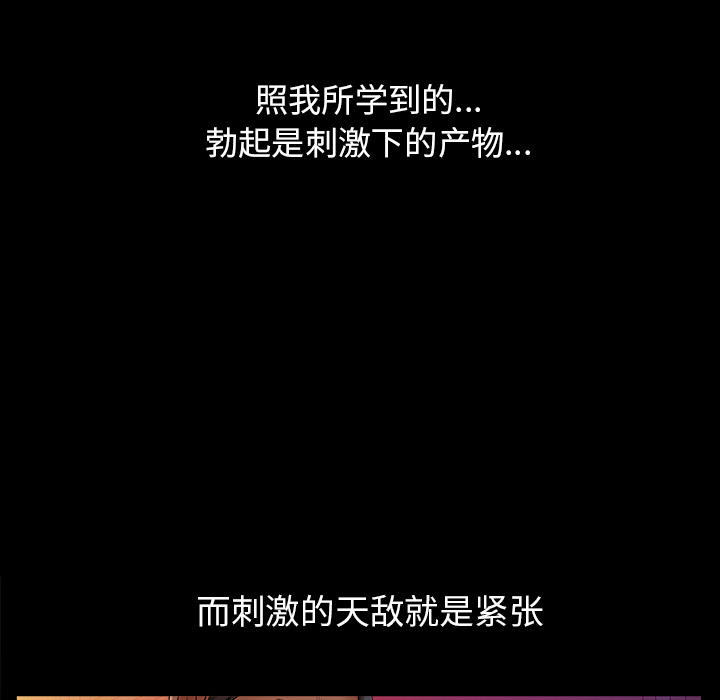 善良的她善良的她：2P86