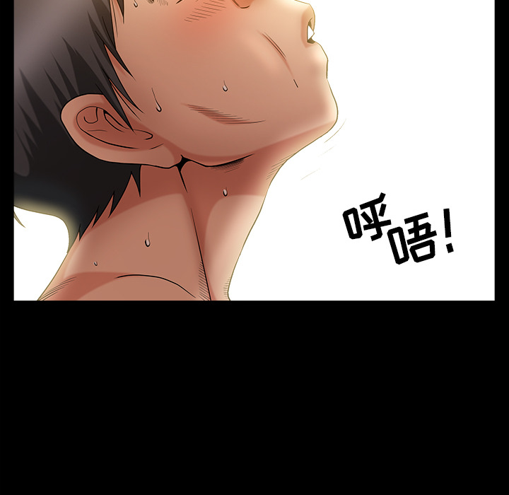 善良的她善良的她：2P113