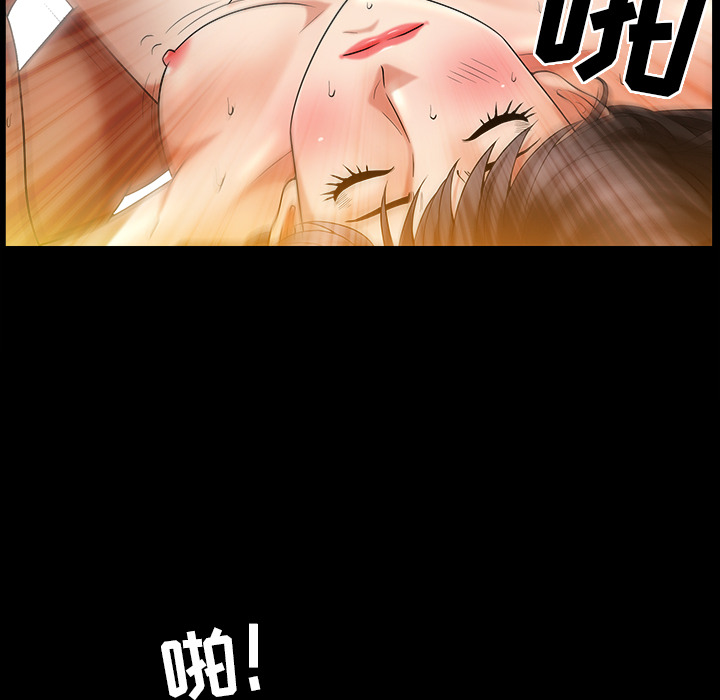 善良的她善良的她：2P135