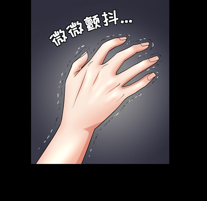 善良的她善良的她：2P140