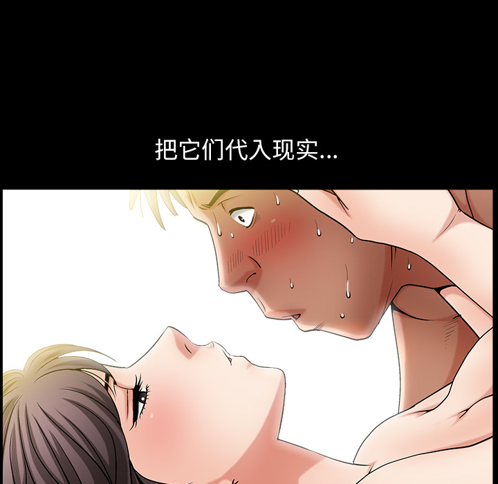 善良的她善良的她：2P52