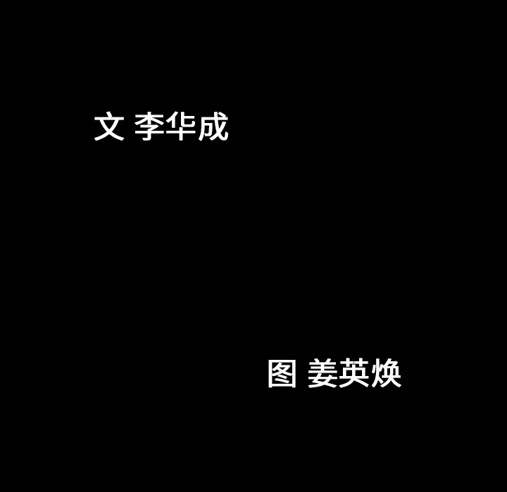 善良的她善良的她：2P175