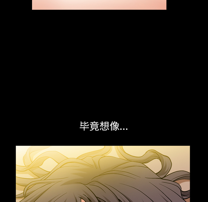 善良的她善良的她：2P37