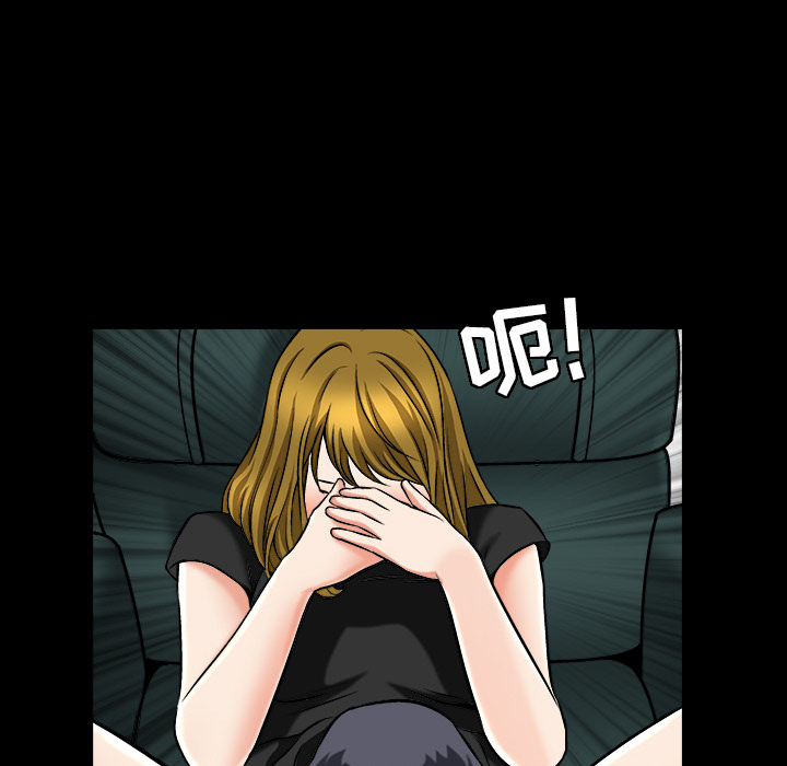 善良的她善良的她：3P93