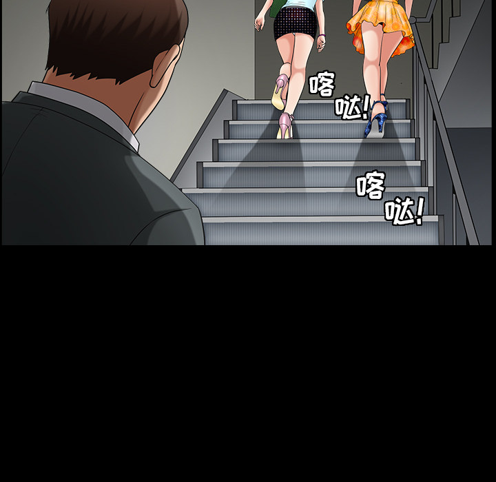 善良的她善良的她：3P112