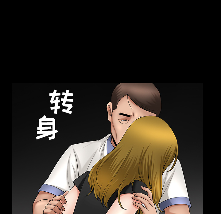 善良的她善良的她：3P158