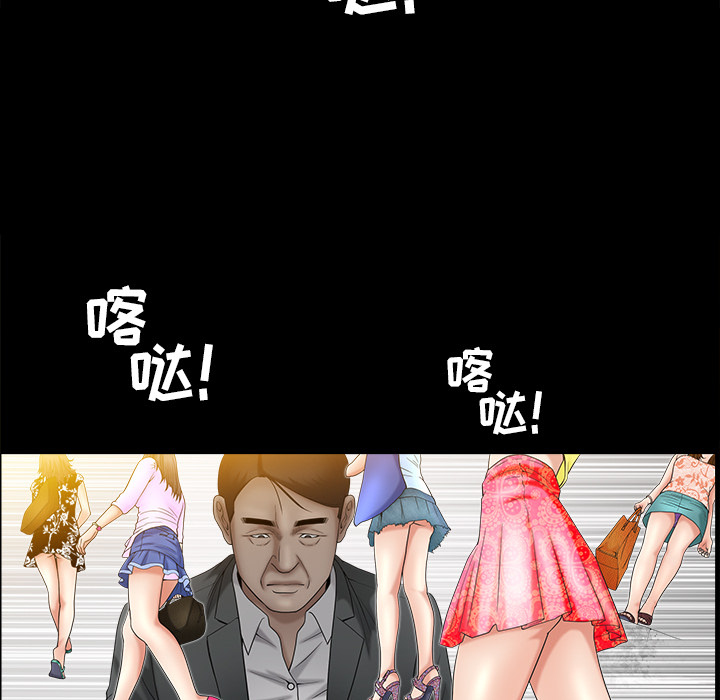 善良的她善良的她：3P116