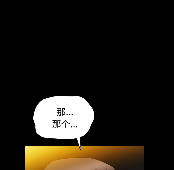 善良的她善良的她：3P168