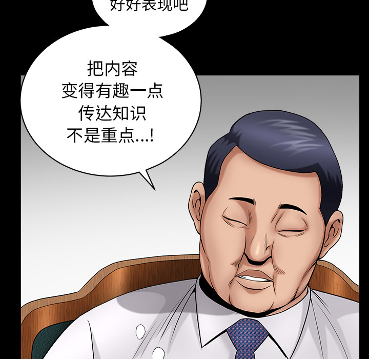 善良的她善良的她：3P28