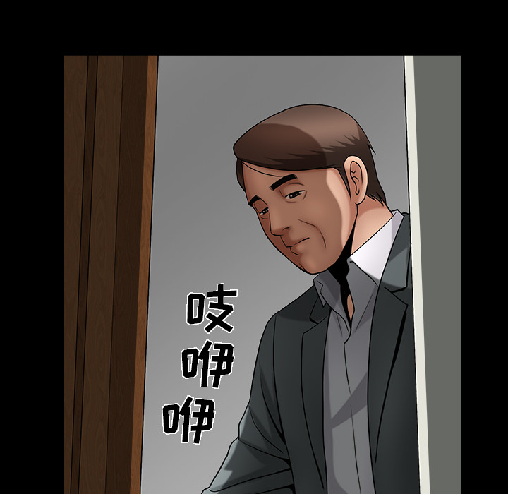 善良的她善良的她：3P49