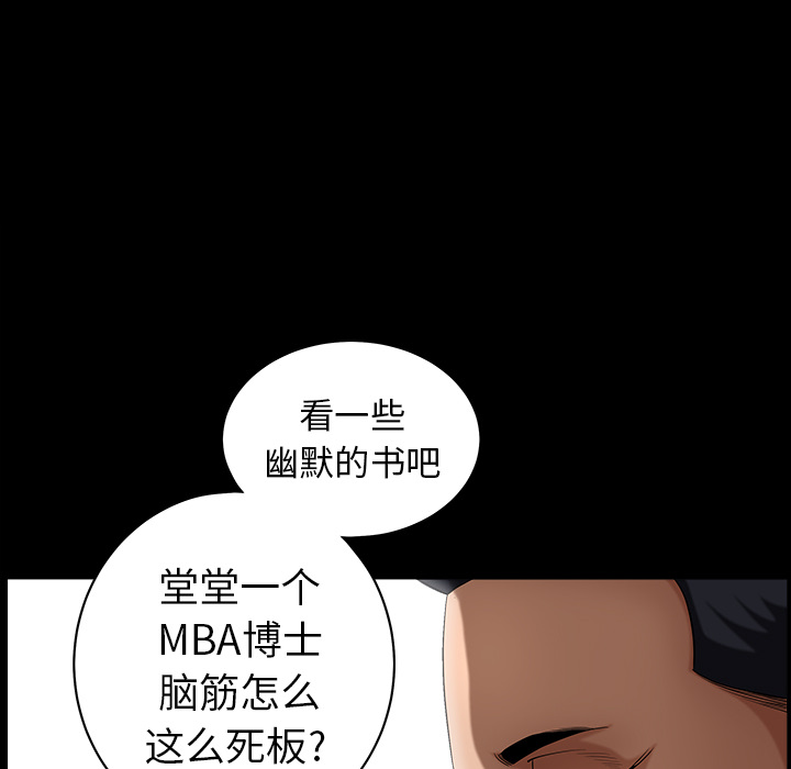 善良的她善良的她：3P31