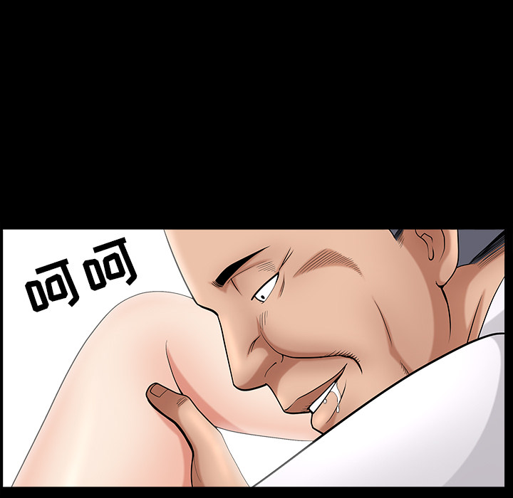 善良的她善良的她：3P90