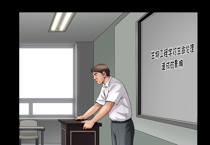 善良的她善良的她：3P4