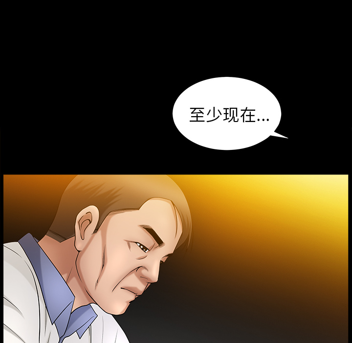 善良的她善良的她：3P146