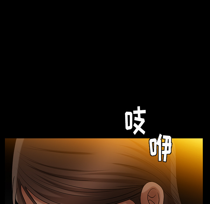 善良的她善良的她：3P184