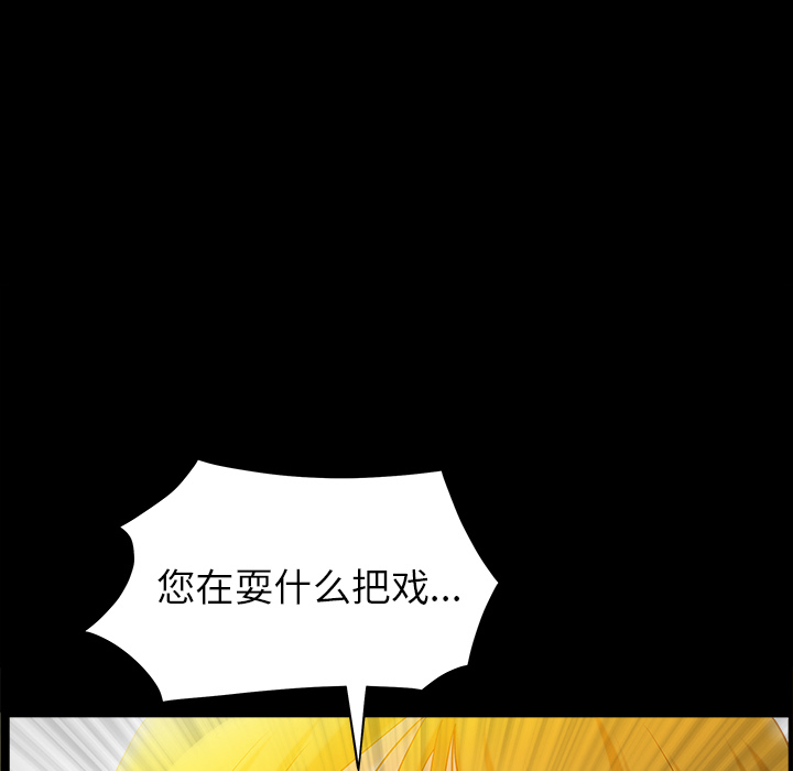 善良的她善良的她：3P166