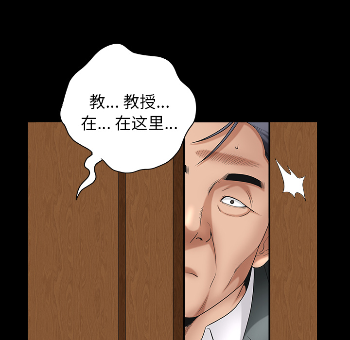 善良的她善良的她：3P61