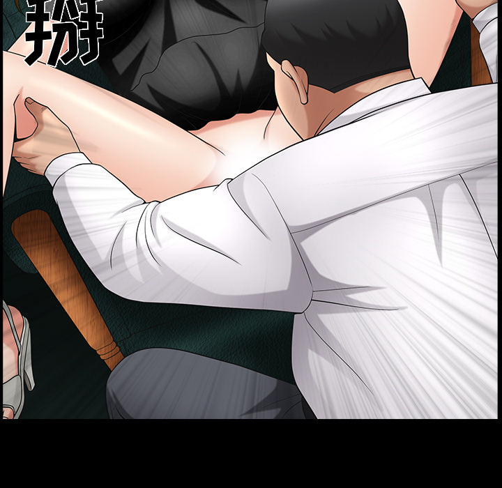 善良的她善良的她：3P88