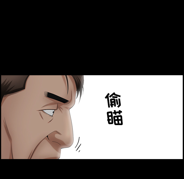 善良的她善良的她：3P119