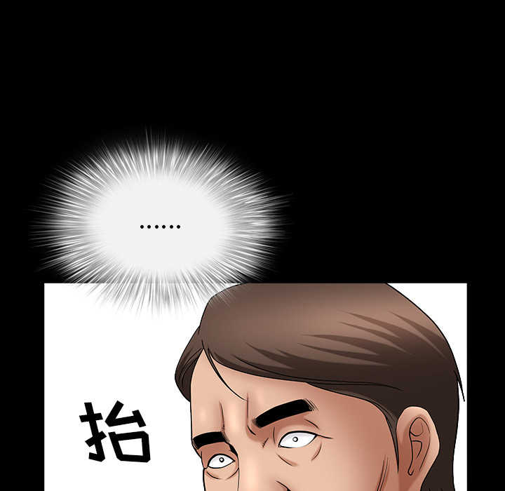 善良的她善良的她：3P192