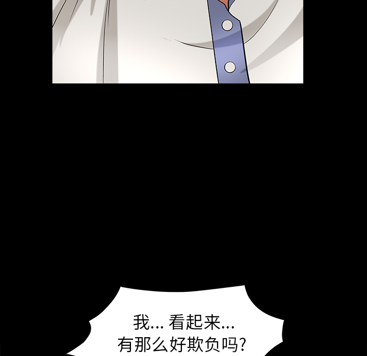 善良的她善良的她：3P170