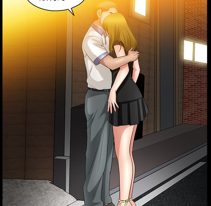 善良的她善良的她：3P160