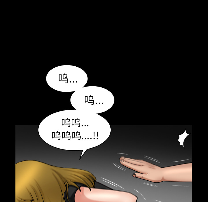 善良的她善良的她：3P155