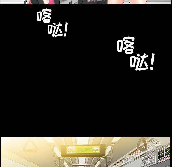 善良的她善良的她：3P117