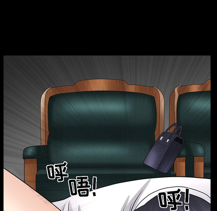 善良的她善良的她：3P99