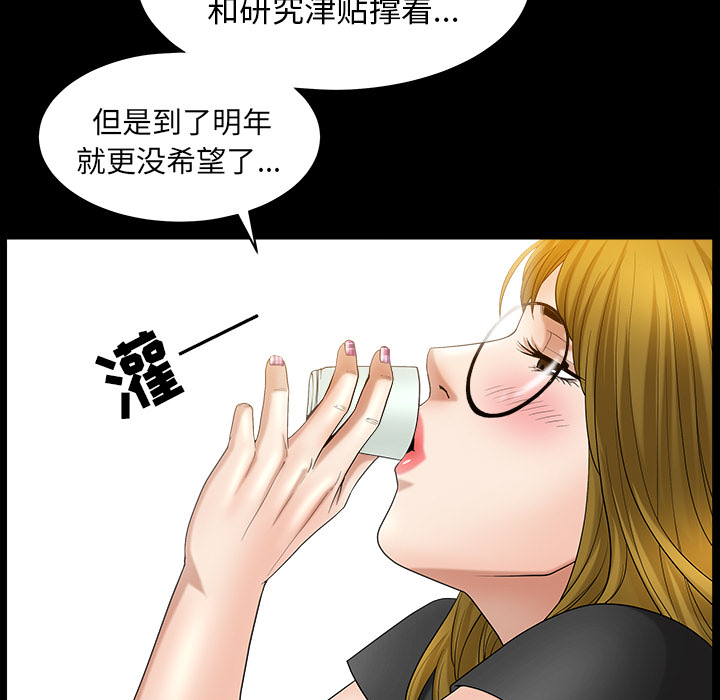 善良的她善良的她：3P148