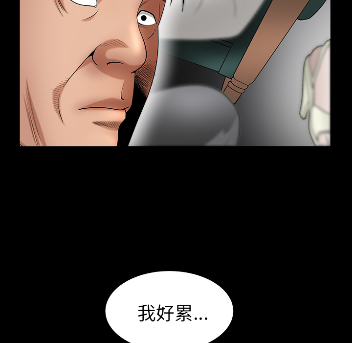 善良的她善良的她：3P139