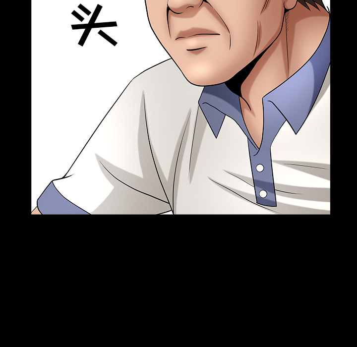 善良的她善良的她：3P193