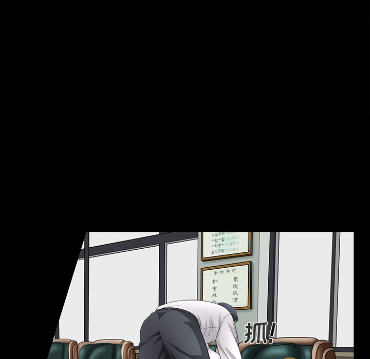 善良的她善良的她：3P66