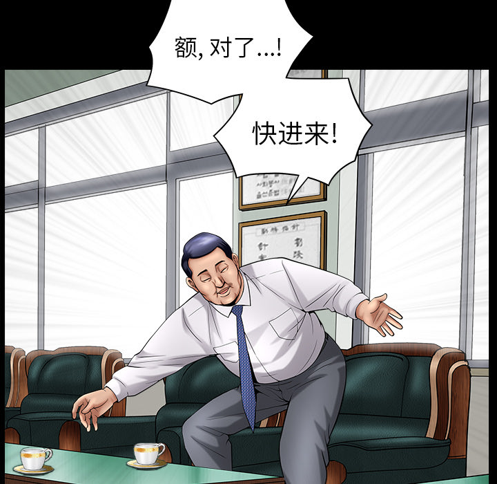 善良的她善良的她：3P41