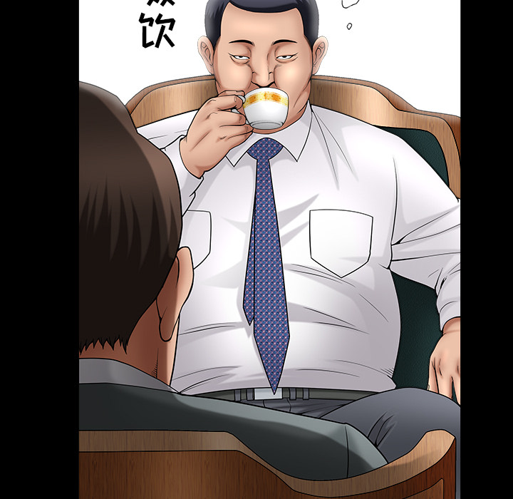 善良的她善良的她：3P34