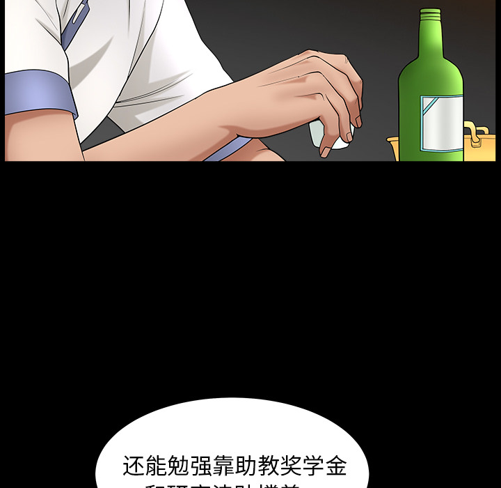 善良的她善良的她：3P147