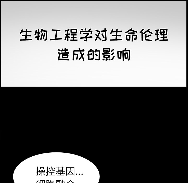 善良的她善良的她：3P6