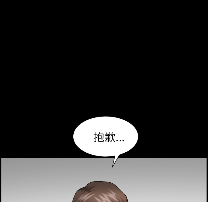 善良的她善良的她：3P25