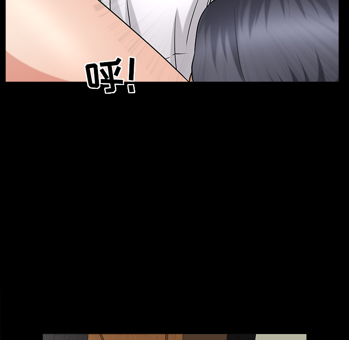 善良的她善良的她：3P100