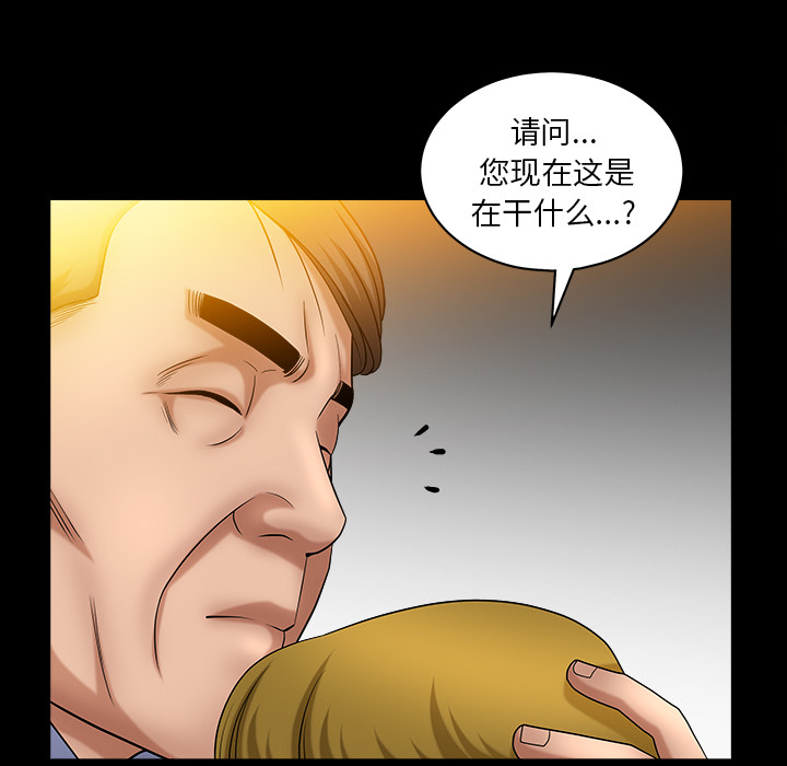 善良的她善良的她：3P163