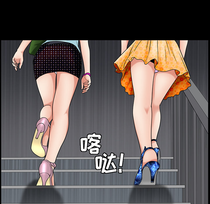 善良的她善良的她：3P113